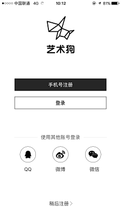 hawthornzl采集到登录页面