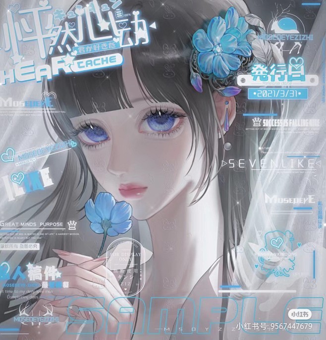 来自分享