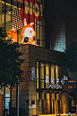 【重庆天地】 艺术家张戈 奈美兔重庆首展 - 案例 - ONSITECLUB - 体验营销案例集锦