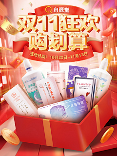 落叶梅采集到盒子方向