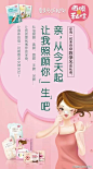 雅丽洁这个面膜的广告文案，唤醒了我的少女心（下）