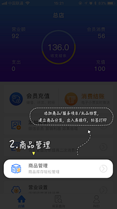 mumu1004采集到指引