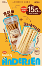 This may contain: an advertisement for some kind of bread sticks