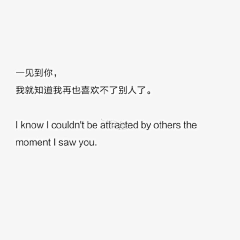 小乖の采集到文案