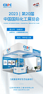 ICIF 上海启航✈️ - 小红书