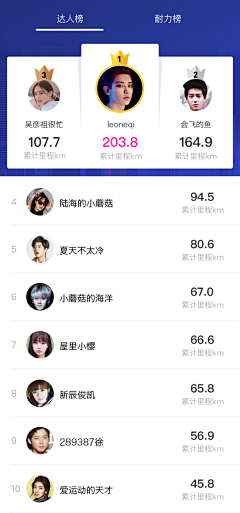 Hins_d采集到UI丨APP