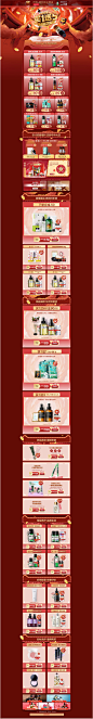 年中狂欢盛典-阿芙官方旗舰店-天猫Tmall