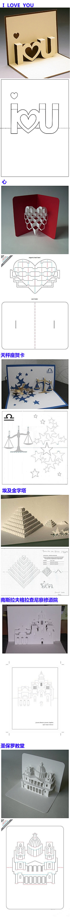 飘呀飘耶采集到请帖