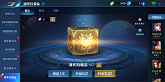 用户OOh7fBTa采集到待归类采集