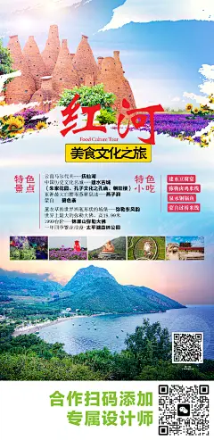 海报_画板 1 副本 29