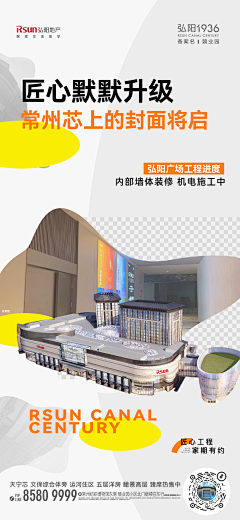 叁伍柒设计采集到商铺