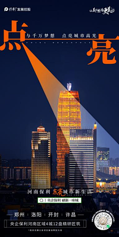 double陀采集到创意