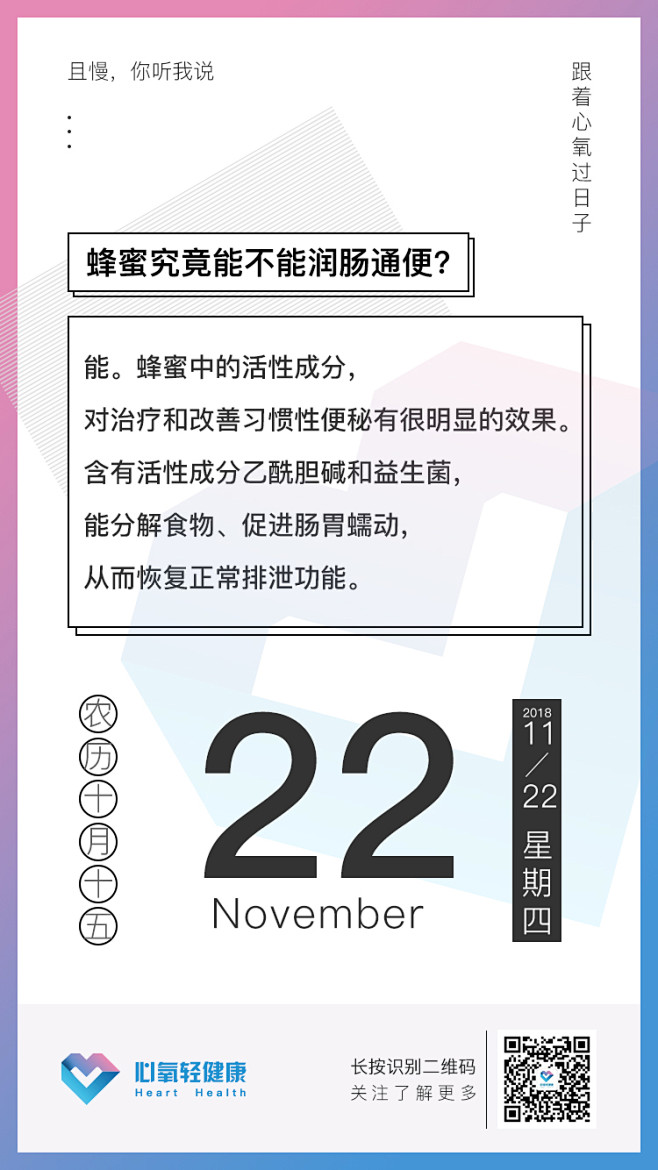 2018-11-21-星期三