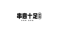 Mmmmystic采集到字体