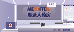 anluoli采集到插画/banner