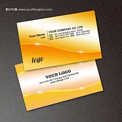 精致名片 个性名片 名片卡片 公司名片 企业名片 房地产名片 商业名片 个人名 #PSD##PSD模板# ★★★★★ http://www.sucaifengbao.com/psd/mingpian/
