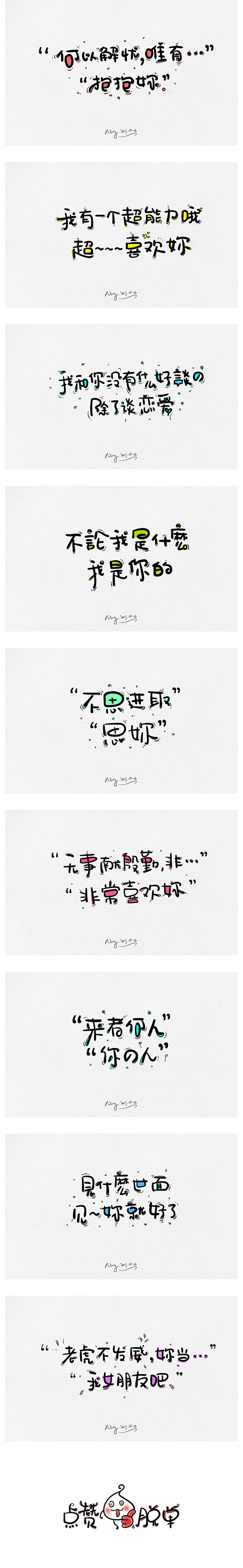# 小盖丁 #  # 原创设计 #  #...