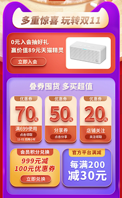 痛苦面具+n采集到板块参考