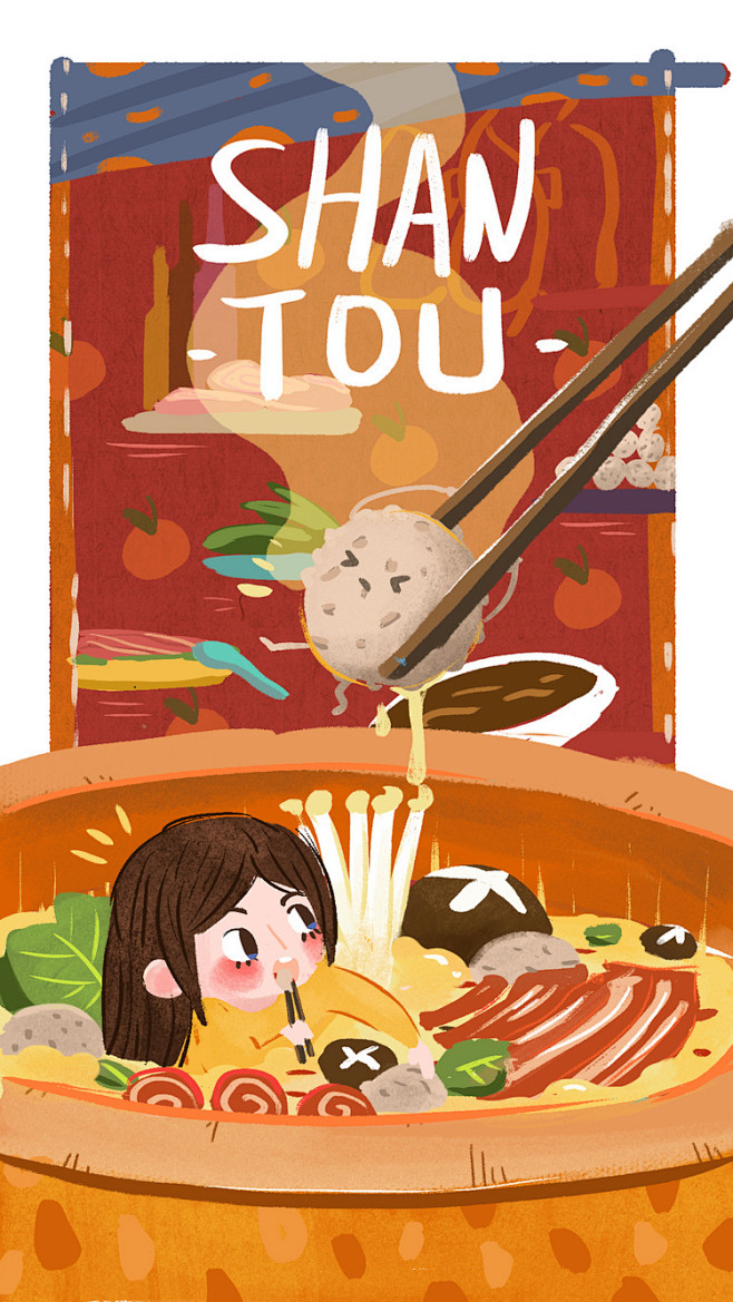 栗喵栗从罐头酱转采于2018-12-25 17:53:44牛肉火锅 | 大炫 作品插画