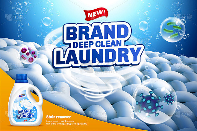 深层清洁洗衣粉广告