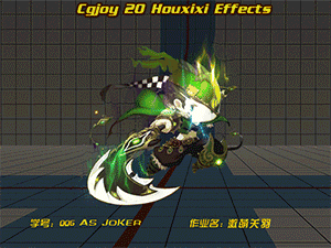 游戏特效培训—CGJOY第20期游戏特效...