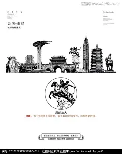  曲靖 矢量城市建筑 曲靖地标建筑 曲靖标志性建筑 曲靖城市手绘 曲靖城市线描稿 曲靖城市版画 曲靖城市名片 曲靖城市印象 曲靖城市旅游景点 曲靖旅游海报 曲靖城市素材 云南曲靖 #字体# #排版# #网页# #色彩# #经典#