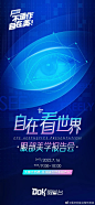 @重庆铜雀台整形美容 的个人主页 - 微博
