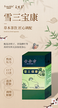 zyyyyy09采集到作品集