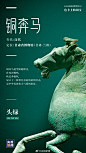 热门 - 热门微博 - 微博