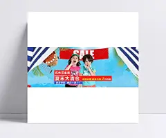 精品淘宝天猫男女童装海报psd|淘宝促销,夏季清仓,时尚童装,童装背景图,清仓素材,淘宝促销模板,童装服饰,淘宝素材,成品素材,天猫童装模板,淘宝童装,淘宝童装模板