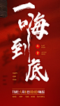 千纸鹤年货狂欢-千纸鹤旗舰店-天猫Tmall.com
