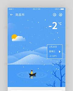 huahuachashao采集到天气