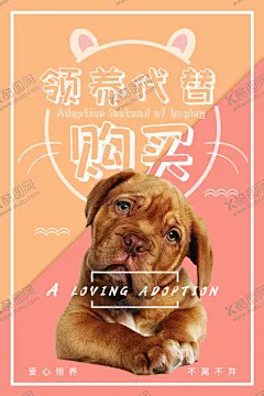 萌宠之家宠物商店淘宝宠物店 【酷图网】宠物海报,宠物,宠物商店,宠物美容,宠物之家,宠物医院,宠物门诊,宠物诊所,狗粮,宠物交易,宠物食物,猫粮,宠物买卖,宠物店,宠物猫,宠物店海报,宠物促销,宠物食品,宠物广告,宠物交流,保护宠物,淘宝宠物店,宠物洗澡,宠物用品,宠物展板,宠物素材,宠物领养,宠物展架,宠物图,狗,猫,宠物寄养,汪星人