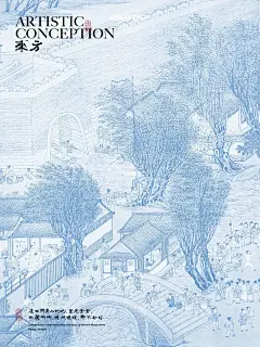 海报设计｜新中式国风婚纱照版式设计