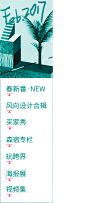 首页-森宿旗舰店-天猫Tmall.com