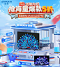 创维电视官方旗舰店