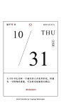 "
天才并不任何一个诚实的人
有更多的光，
但他有一个特殊的透镜，
可以将光线聚集至燃点。
"
——〔奥〕维特根斯坦