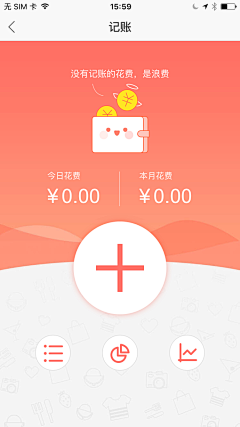 玩得不彻底采集到购票类APP