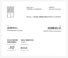 房东的猫1128采集到文字排版