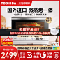 东芝微蒸烤-天猫Tmall.com-理想生活上天猫