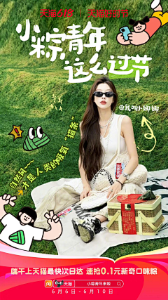 lin_琳采集到照片涂鸦