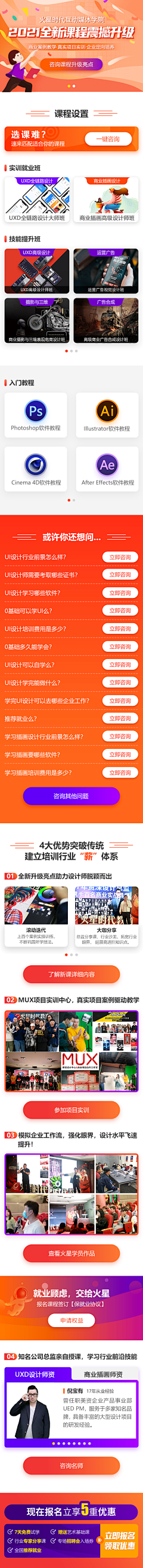 爱不离Ibelive采集到爱不离Ibelive的原创画板