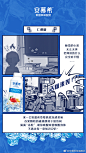 安慕希35
