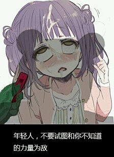 ·王者农药·采集到其他