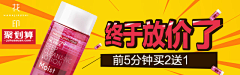 A-A嘻嘻采集到banner