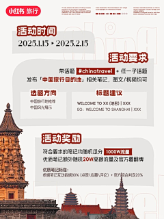 从不奇怪喔采集到版式参考