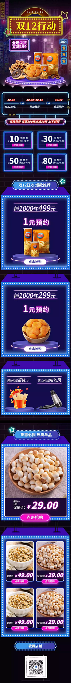 不້໌ᮩ动情ꦿ᭄²⁰²¹采集到1