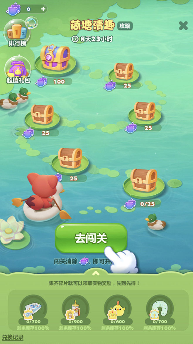 @开心消消乐 的个人主页 - 微博