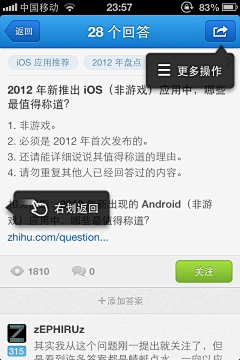 米霍老豆™采集到UI