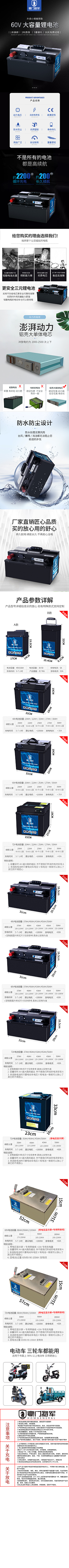 OWWJ6TBX采集到电池